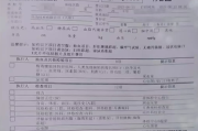 延安市华为入职体检咨询