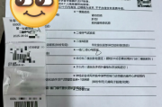 延安市银行在职人员体检咨询