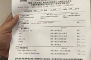 延安市公务员体检有问题咨询教师入职体检有问题