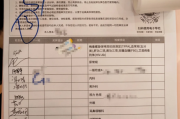 延安市中国邮政储蓄银行湖南省分行体检