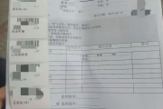 延安市海员体检查那些