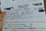 延安市教师资格证体检咨询