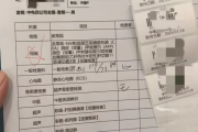 延安市中电四公司入职体检咨询，中电四福利体检咨询